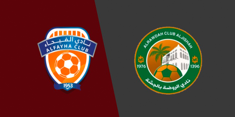 AL-Rawdah Club VS Alfayha Club